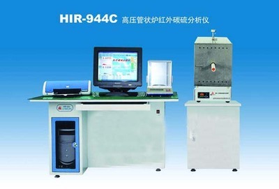 元素分析測(cè)定儀器-紅外碳硫分析儀|儀器|檢測(cè)儀器|公路建筑檢測(cè)儀器|食品安全檢測(cè)儀器|進(jìn)口儀器|儀器公司|廠(chǎng)家--明克斯儀器