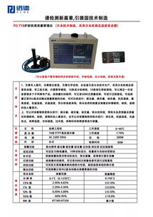 鑄造現(xiàn)場(chǎng)如何選擇合適的爐前鐵水分析儀 謹(jǐn)防假冒是關(guān)鍵