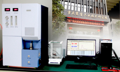 【紅外碳硫儀廠家】價格,廠家,圖片,碳硫分析儀,南京托米實驗設備-