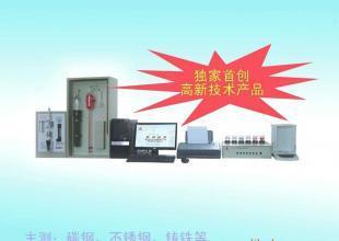 供應碳硫分析儀與金屬元素分析儀 專業(yè)儀器儀表助力工業(yè)檢測