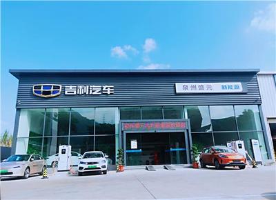 泉州盛元汽車銷售服務 專業品質，值得信賴的購車伙伴