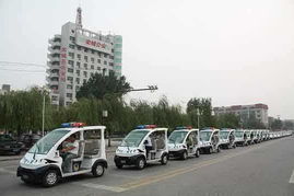 欒城公安局配備躍迪警用電動(dòng)巡邏車，河北新宇宙電動(dòng)車助力智慧警務(wù)升級(jí)