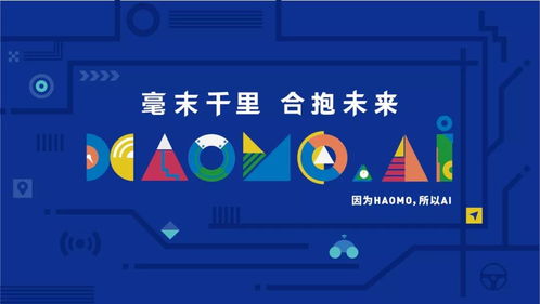 今日宜官宣 個人輔助用品的未來變革