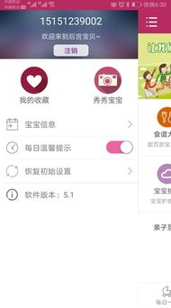 后宮寶貝食用油 宮廷品質(zhì)，健康生活新選擇
