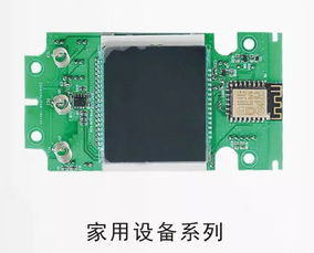 專業(yè)電子產(chǎn)品研發(fā)設計 軟硬件開發(fā)的綜合實踐