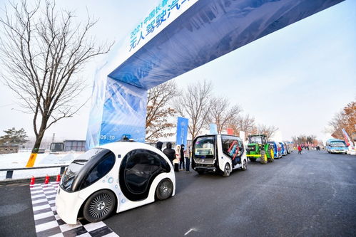 未來已來 2021中國(guó)長(zhǎng)春無人駕駛汽車挑戰(zhàn)賽與智慧新生活